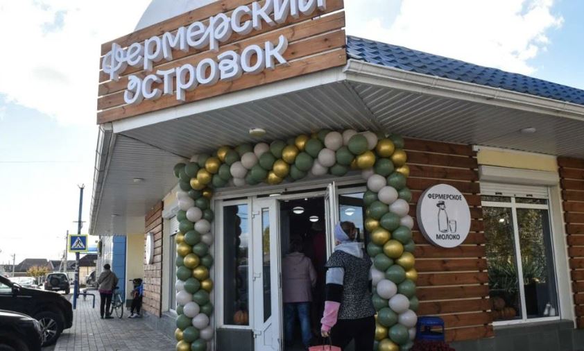 На Кубани открывается первый «Фермерский островок»